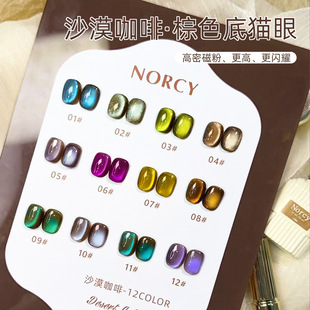 ɳĮ������ɫ��12ɫ������؈�����b�{�Gɫ���W��ʯ�����z�������l