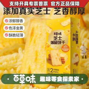 �ٲ�ζ֥ʿ�����120g��Ҏ36���b�k�����e��ʳ����֥���ִ�ɿ�