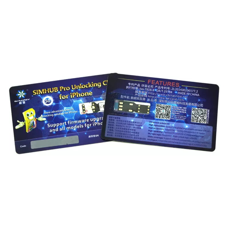 2025最新版超雪MEP卡贴免设置全自动5G支持13-16双卡系列即插即用
