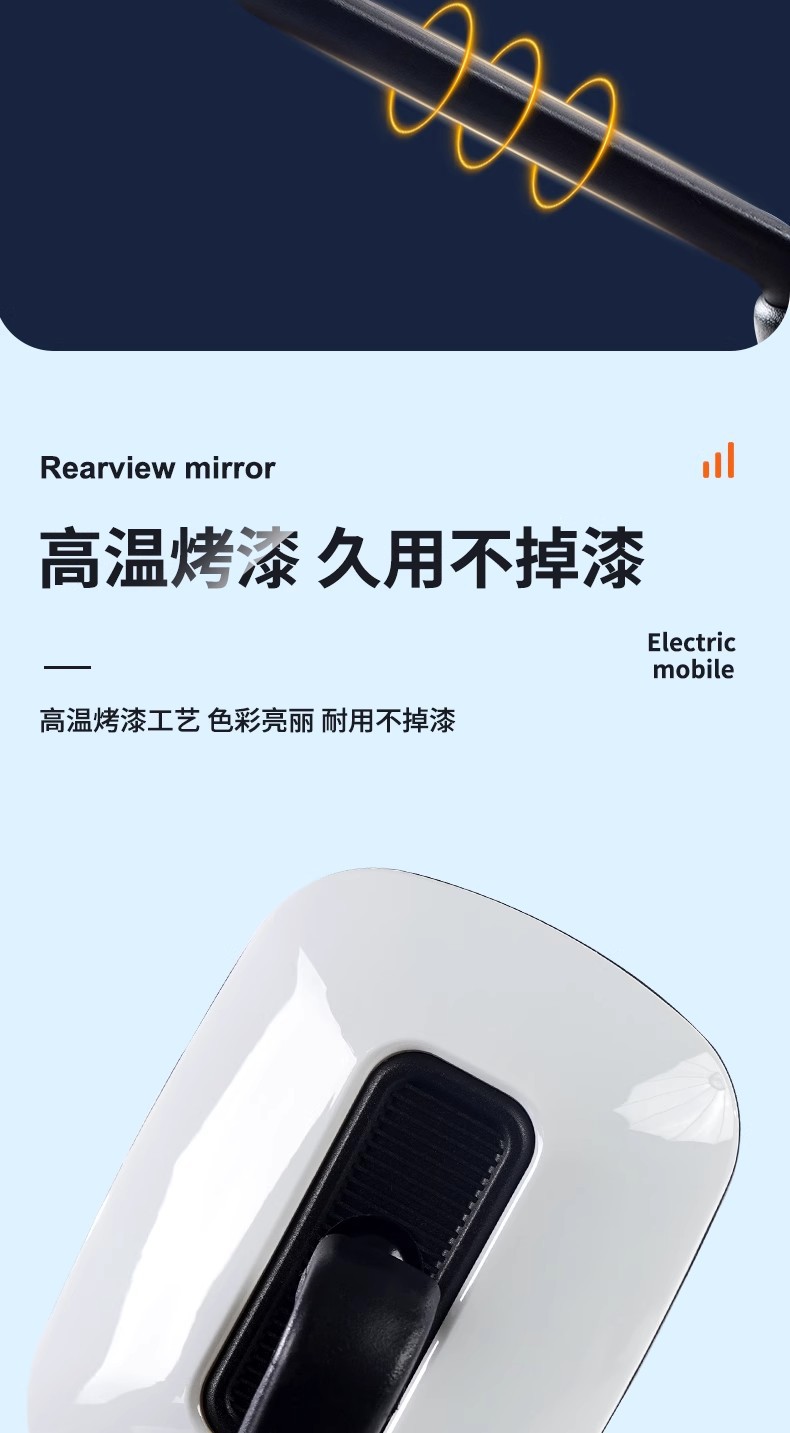 Electric Vehicle Rearview Mirror, Universal Reflective Mirror, High-Definition Convex Mirror, Square Bicycle Reversing Mirror