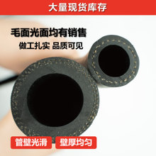 高压黑色夹布橡胶管 耐热耐油喷砂蒸汽水管 泥浆输送橡胶软管厂家