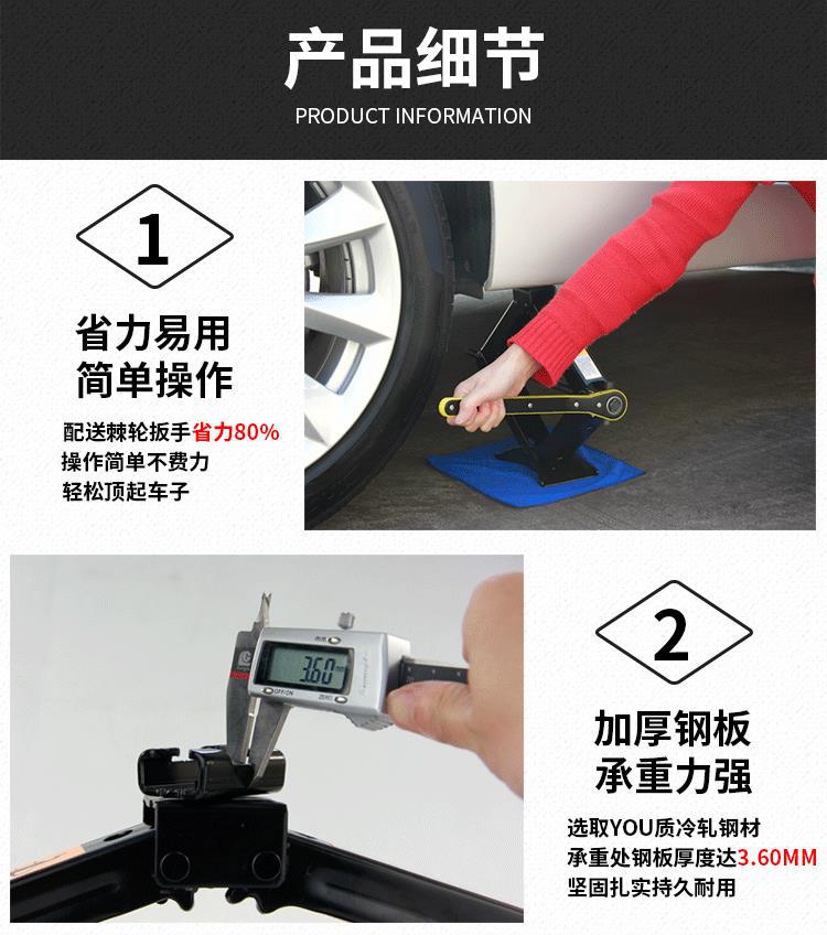 Car 2-Ton 0kg Jack, Van and Car 0kg Jack, Labor-Saving Wrench, Rocker Arm Scissor Tire Changing Tool