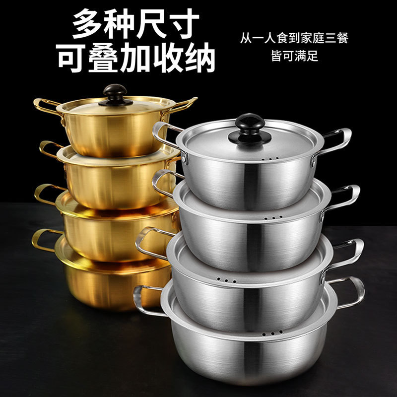ステンレスの韓国式の金色のカップラーメンの鍋のネットの赤い煮物の鍋の海鮮のミキサーの電磁ストーブの専用の小さいスープの鍋は蓋を持ちます。|undefined