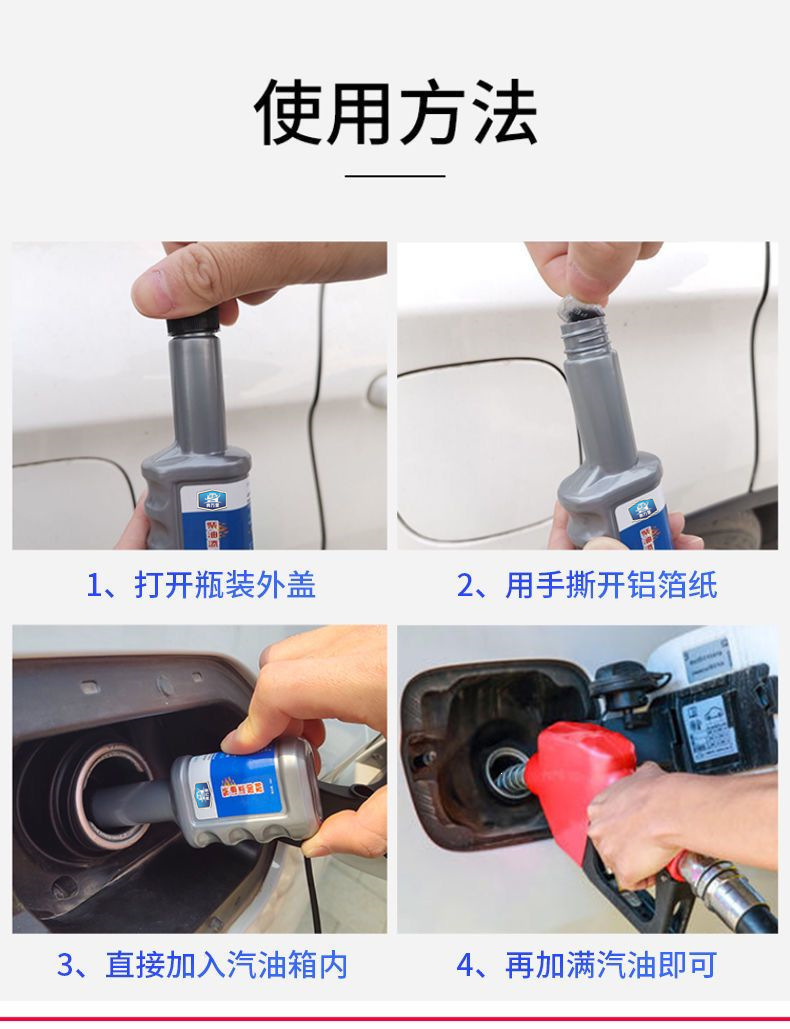 Car Fuel Additive Gasoline Additive Combustion Enhancer Carbon Deposit Remover Oil System Cleaner Fuel Saver Fuel Consumption Reducer