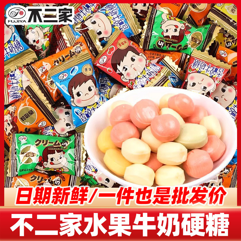 No two sweet milk sandwich hard candy bulk candy wedding candy wholesale fruit flavor children's snacks