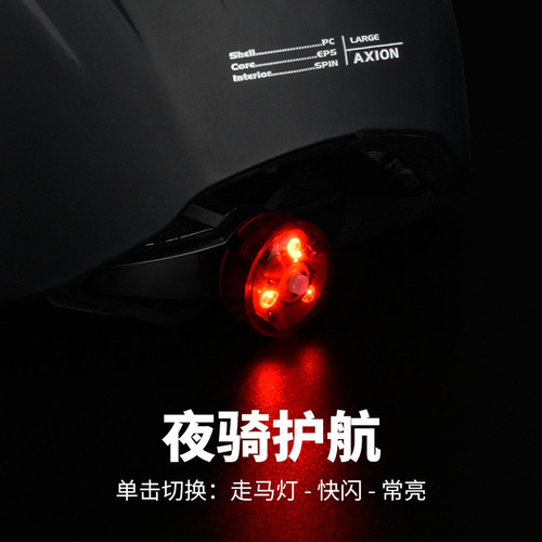 ACRUNU Bicycle Helmet Cross-border Bestselling Electric Scooter Wheel Helmet Road Mountain Bike Riding Safety Hat