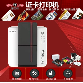 IC卡;证件卡、挂绳;射频卡