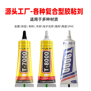 ����^T9000�zˮ�֙C��Ļ�z��Ȼ���zDIY�Ʒ�z�ֹ��ɻ���7000�zˮ