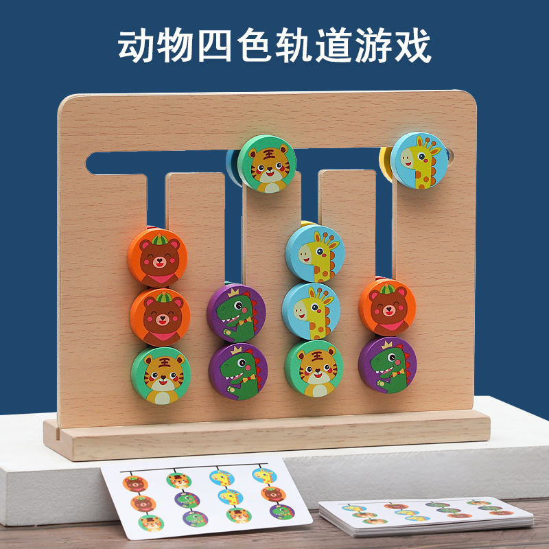 De cuatro colores de doble cara de Ajedrez de 3 a 6 años de edad, Montessori Educación Temprana juego de rompecabezas de pensamiento lógico entrenamiento juguetes de entrenamiento