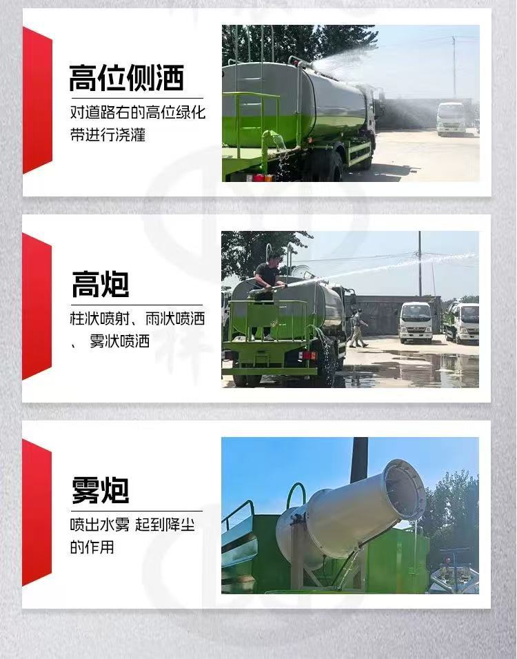 Blue-Plated Sprinkler Truck for Construction Sites, Used Dongfeng Mist Cannon Dust Suppression Truck, Garden Landscaping Spraying Vehicle, Road Cleaning and Spraying Vehicle