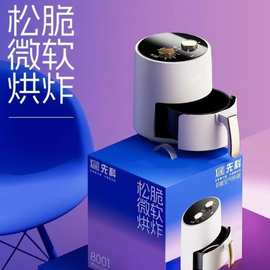 新款空气炸锅家用多功能电炸锅大容量低油脂一体电炸锅空气炸锅