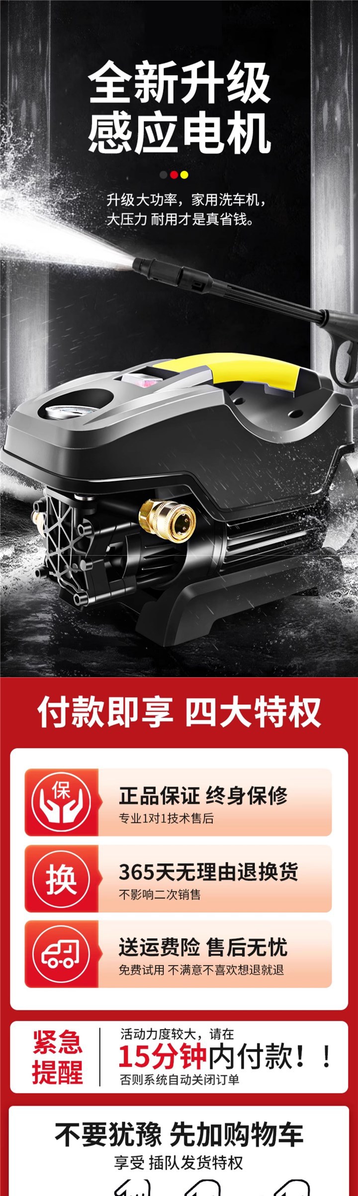 Imported car washer high pressure water gun booster household power pump