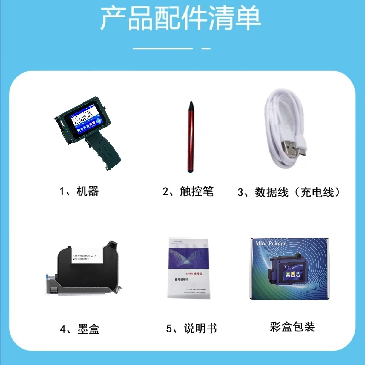 Fecha de suministro Pequeña máquina de inyección de código de mano Bolsas de alimentos Etiquetas Bolsas de embalaje Número de lote Marca gráfica Mini máquina de inyección de código