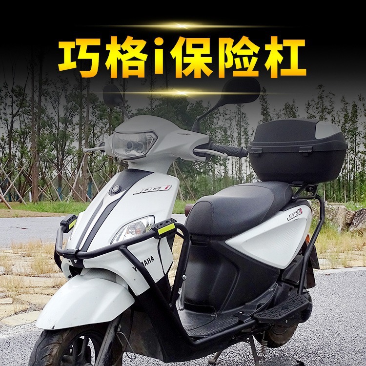Yamaha, compatible modified accessories, protective pedal, intel core i125, fall protection
