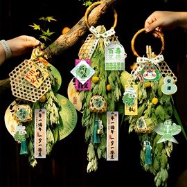 节庆用品;香包/香囊;扇子