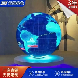 LED户外屏;LED异型屏;LED室内屏