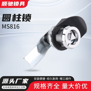 ��s�D���i���s��܇�i���י��i���Ǽ��L�A���O���i����ˮ�wMS816