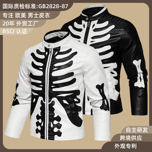 Spring Autumn Winter Men's Leather Coat Halloween Human Bone Row Pu Leather Jacket Skull Party Performance Costume Trendy Men's Jacket