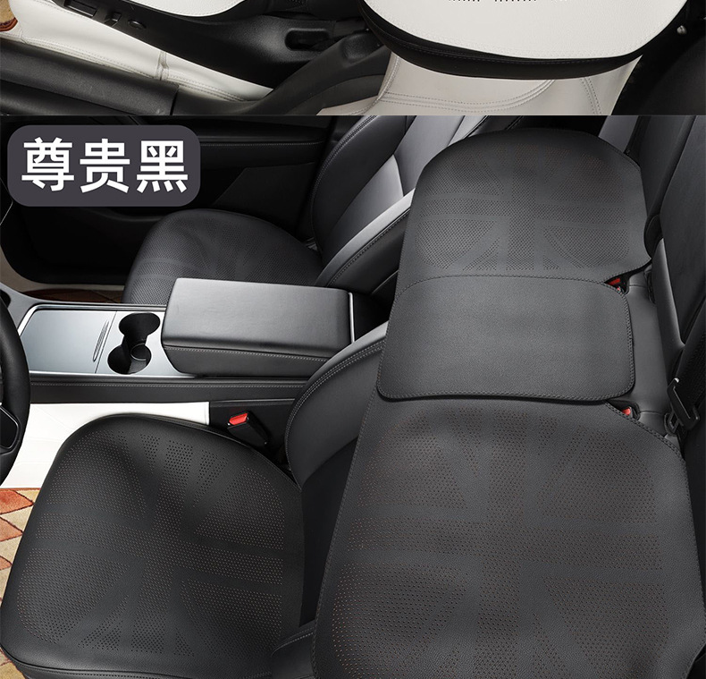 Cross-Border All-Inclusive Thin Car Seat Cushion That Does Not Affect Ventilation and Breathability, Single-Piece Thin Seat Pad, Amazon Universal for Summer Use