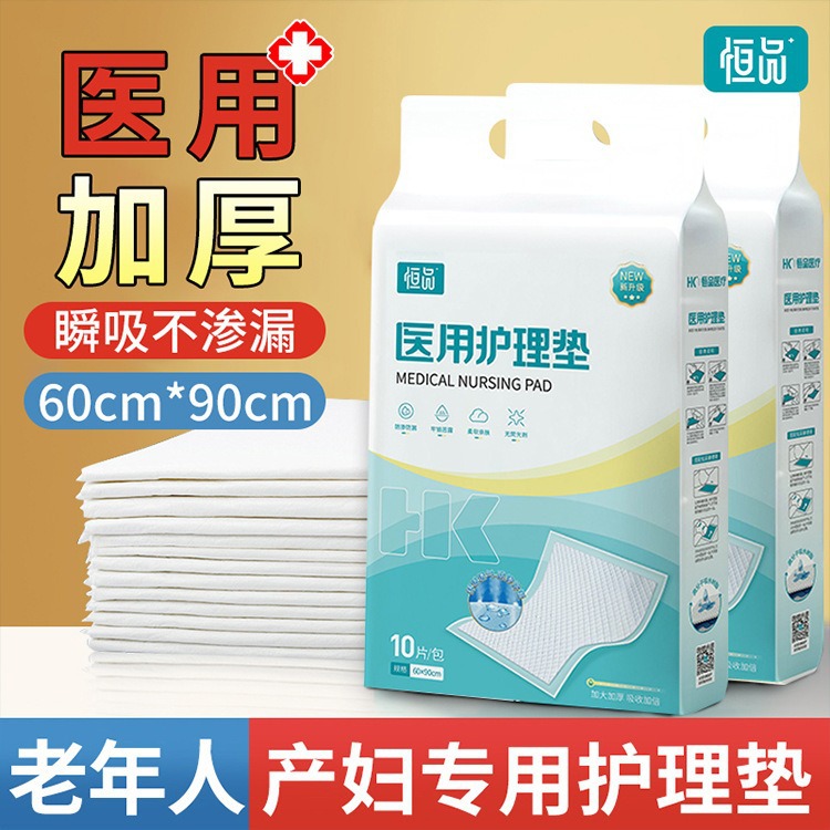 Postpartum disposable postpartum bandage for young mother