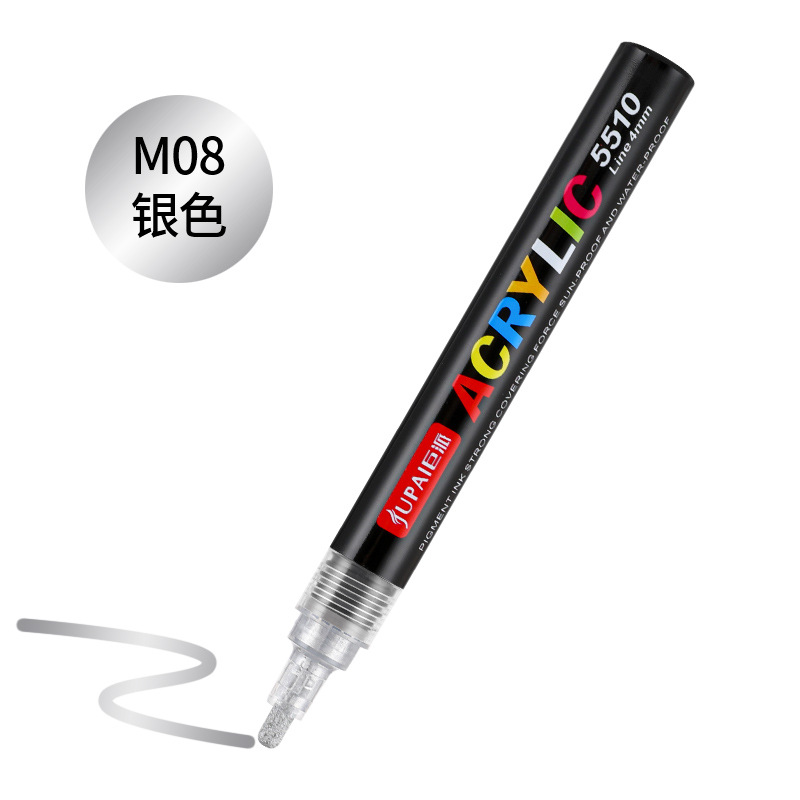 Polar trazado acrílico marcador bolígrafo de pintura de color DIY bolígrafo de pintura de agua