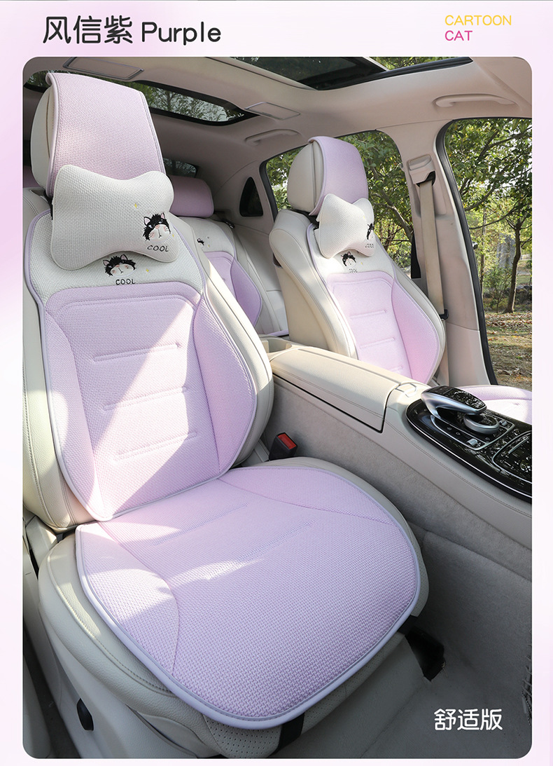 Car Seat Cushion, Suitable for All Seasons, Light Luxury and High-End Feel, Seat Cushion Cover, Single Driver's Seat Fabric Cushion