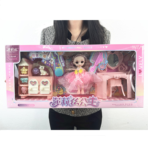 Large Bobby Doll Girl Princess Jewelry Children's Toys Birthday Gift Stall Factory Wholesale