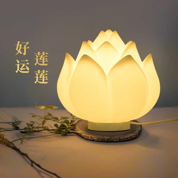 Lámpara de escritorio Zen Lámpara de loto LED lámpara de cabecera del dormitorio pequeña lámpara de noche lámpara larga lámpara de loto moderna simple lámpara de loto 378L