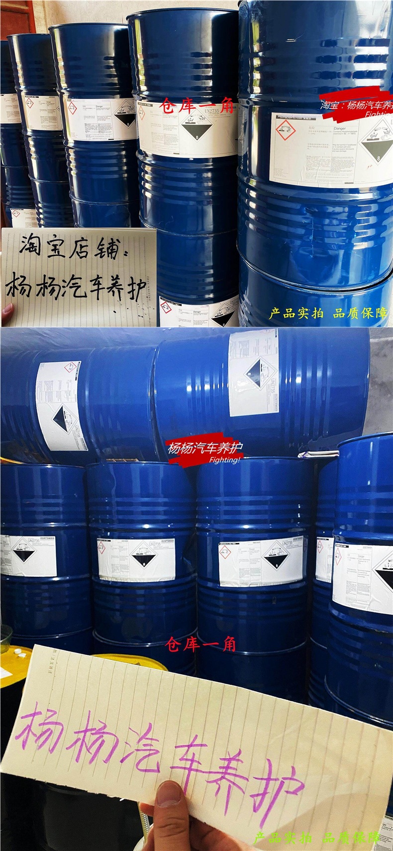 Imported Polyetheramine Pea Original Solution Automotive Engine Fuel Additive for Cleaning Carbon Deposits in the Oil Circuit Without Disassembly