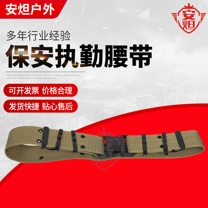 加工供应战术武装保安执勤腰带战术编织外腰带户外特战带