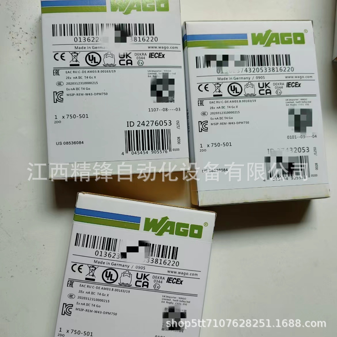 750-401 750-402 750-501  模块全新现货  议价供应现货实拍