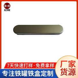 厂家供应便携式马口铁餐具盒 单支钢笔铁盒 翻盖连体眼镜铁盒