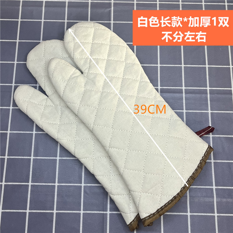 롱 39CM