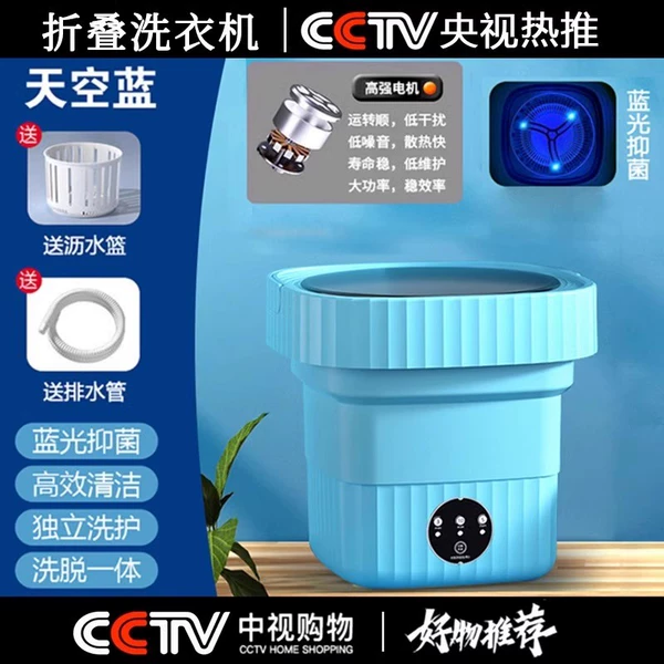 Sky Blue [Folding Storage] Blue Light Sterilization丨Biomic Hand Wash丨Full Automatic Timer丨Eluent Integrated Draining Basket