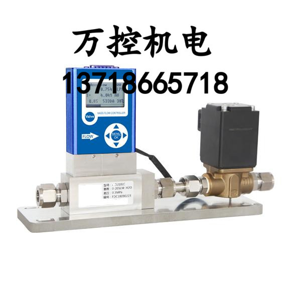 A067*WCU10FC-B 智能差压式质量流量控制器 （大量程）