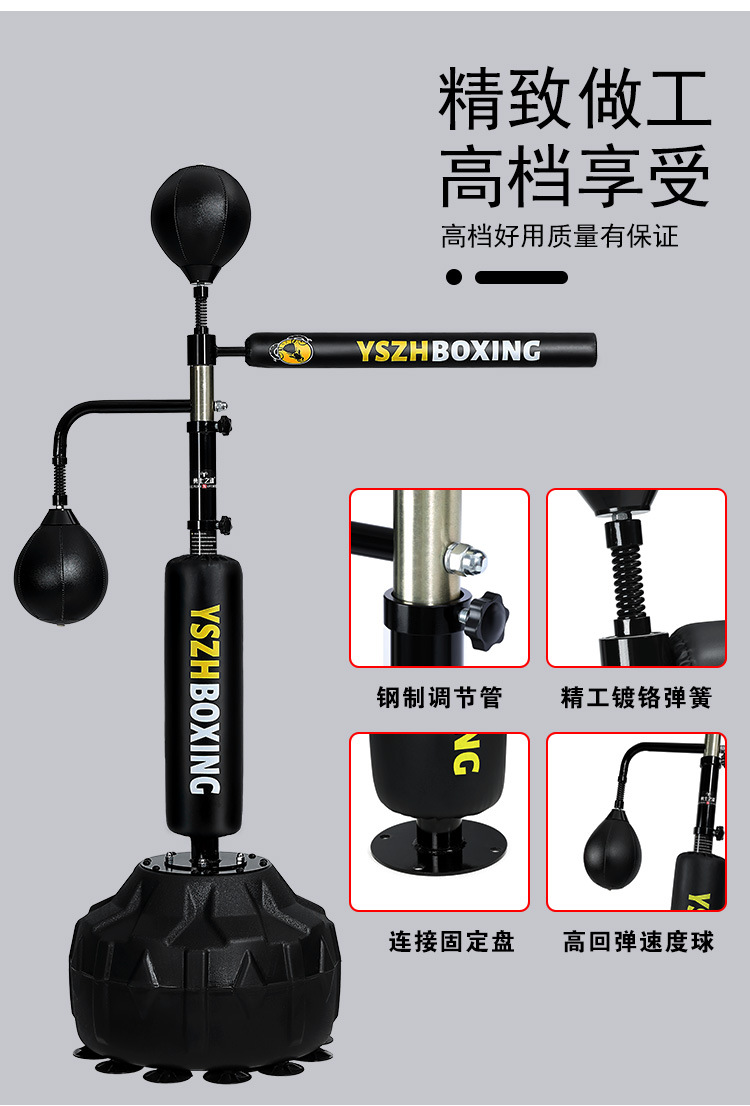 ~廣隆~立式拳擊反應靶 沙包 棍靶 旋轉靶 旋轉棒 速度球 手靶棍 拳擊 發洩沙包 出氣筒 健身 運動 反應靶