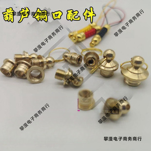 Gourd Inlay Accessories Car Jade Snuff Bottle Hand-Twisted Toy Piece Hand Piece Peach Heart Car Decoration Pendant Mouth Cover