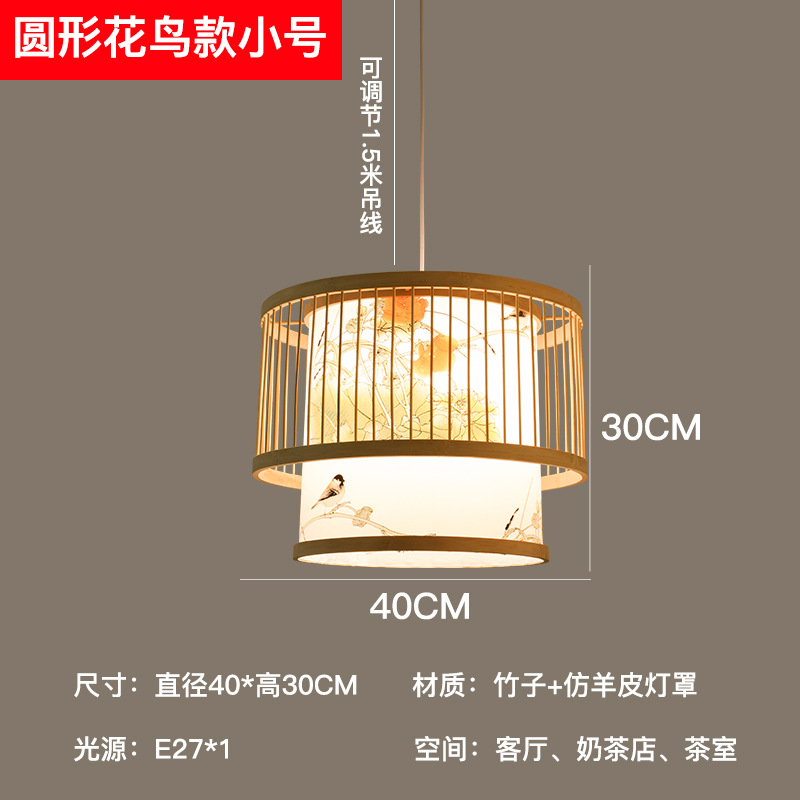 Lámpara de bambú artística de bambú, estilo chino, simple, pastoral, restaurante, hotel, B & B, dormitorio, balcón, linterna japonesa, lámparas creativas