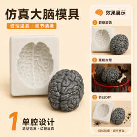 鬼节造型食品级硅胶模具翻糖糖果布丁模香薰石膏手工模具量大价优