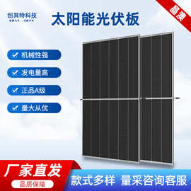 跨境晶澳太阳能光伏板440W-635W送逆变器  家用户外工业可用 工厂