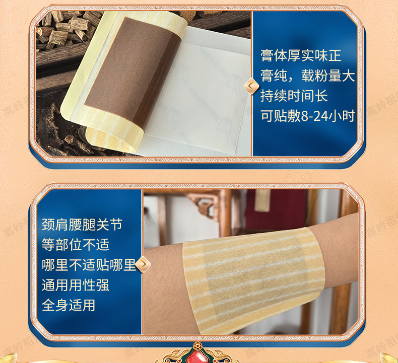 Self Heating Herbal Pain Relief Patch Honey Matrix Body Application 6 Patches Per Box in use