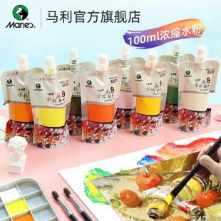 Marley Brand Concentrated Advertising Painting Gouache Pigment Bag 100ml Supplementary Pack Art Examination Set White Supplementary Pack
