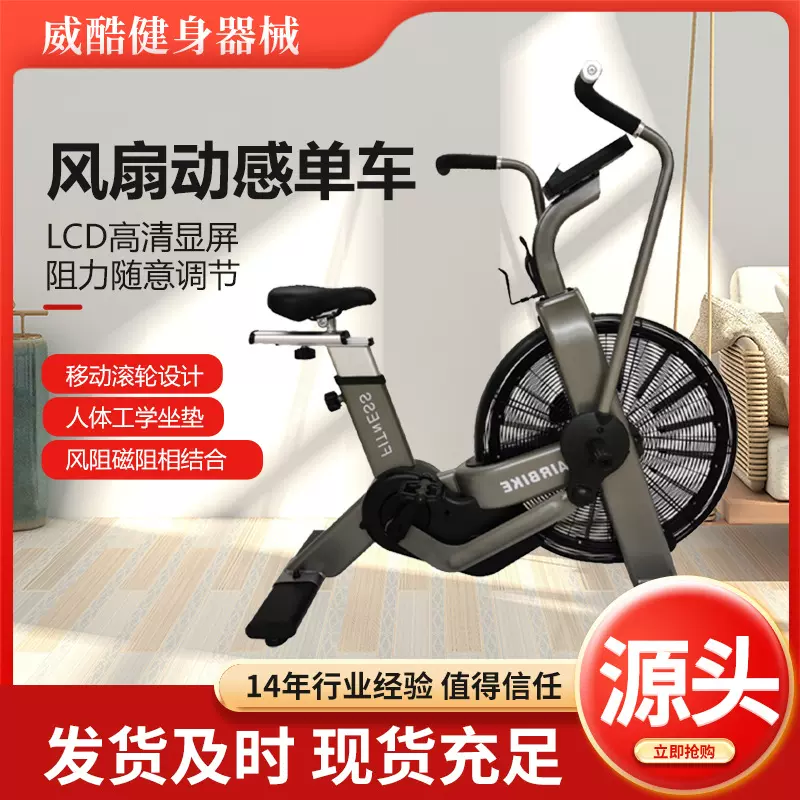 健身器材厂家动感单车家用锻炼健身房静音健身器材脚踏动感单车