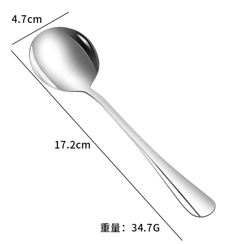 304ステンレスナイフとフォークのスプーン1010洋食食器業務用コーヒーのスプーンの先のスプーンの丸いスプーンのステーキのナイフとフォークのスプーン|undefined
