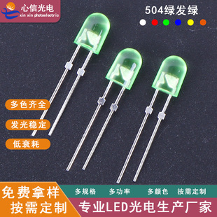 Source manufacturers 504 gold wire green hair green in-line LED lamp beads LED electronic toy accessories wholesale