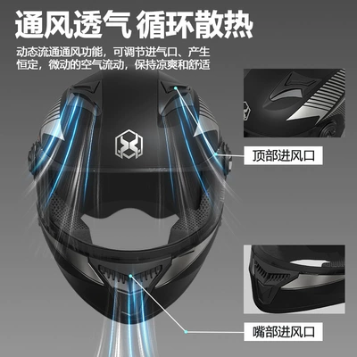 Full-Face Helmet Winter Warm Safety Motosiklet kaskı (dəbilqə)