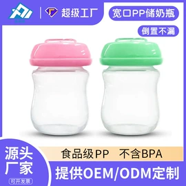 奶瓶;奶嘴;喂养餐具