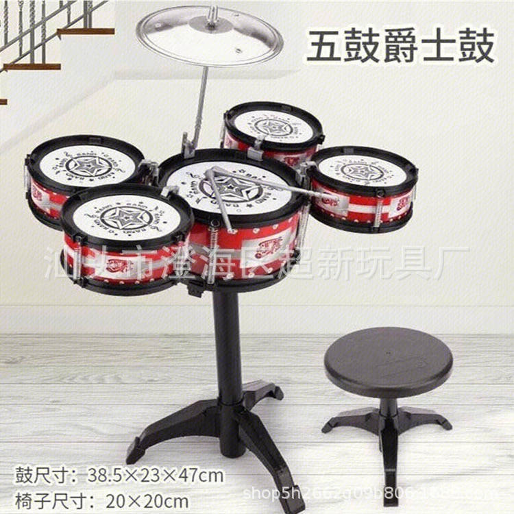 Оптовая продажа, детский пятибарабанный джазовый барабан + стул, музыкальная игрушка, ударный инструмент, игрушка для раннего образования для маленьких мальчиков, От 3 до 6 лет