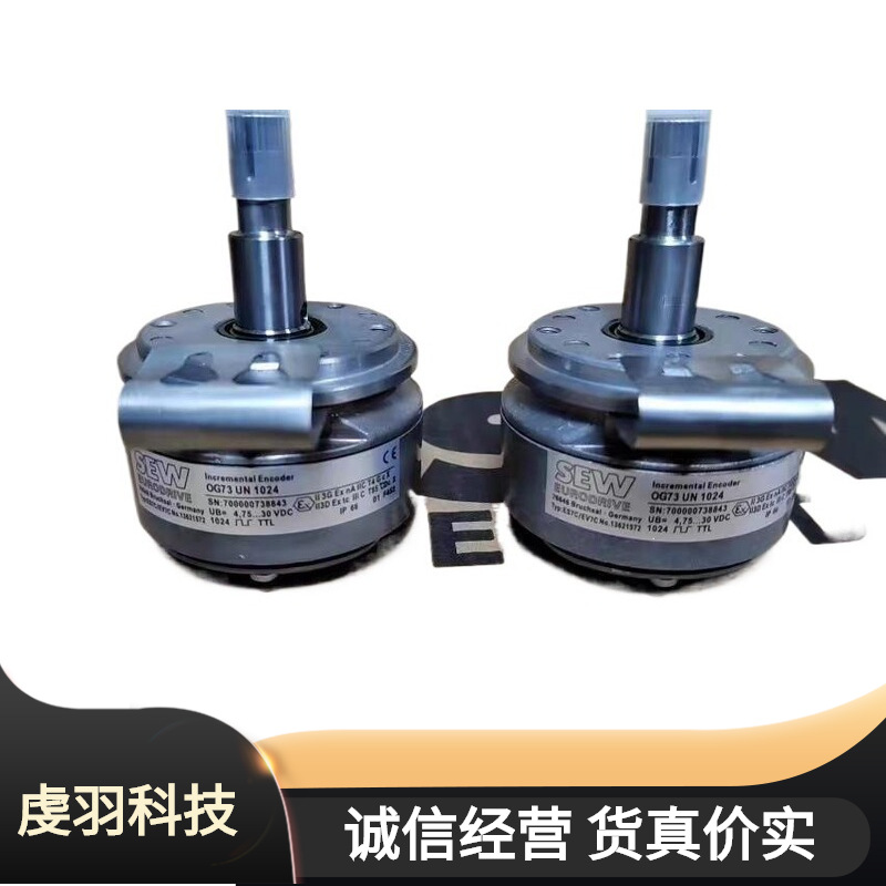 议价现货SEW编码器ES7C/EV7C件号13621580顺丰包邮咨询客服默认项