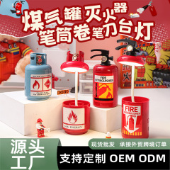 25年新品灭火器小夜灯卧室睡眠护眼婴儿喂奶灯台灯学习灯办公教室